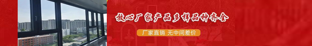 首页中部长图广告